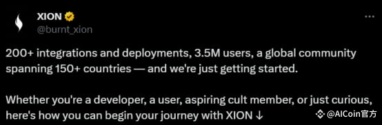 为什么XION被看好？抽象Web3复杂性，打造无缝用户体验
