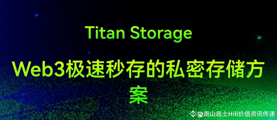 Titan 'Cloud Storage' is here! Distributed decentralized sto | 南山居士Hill ...