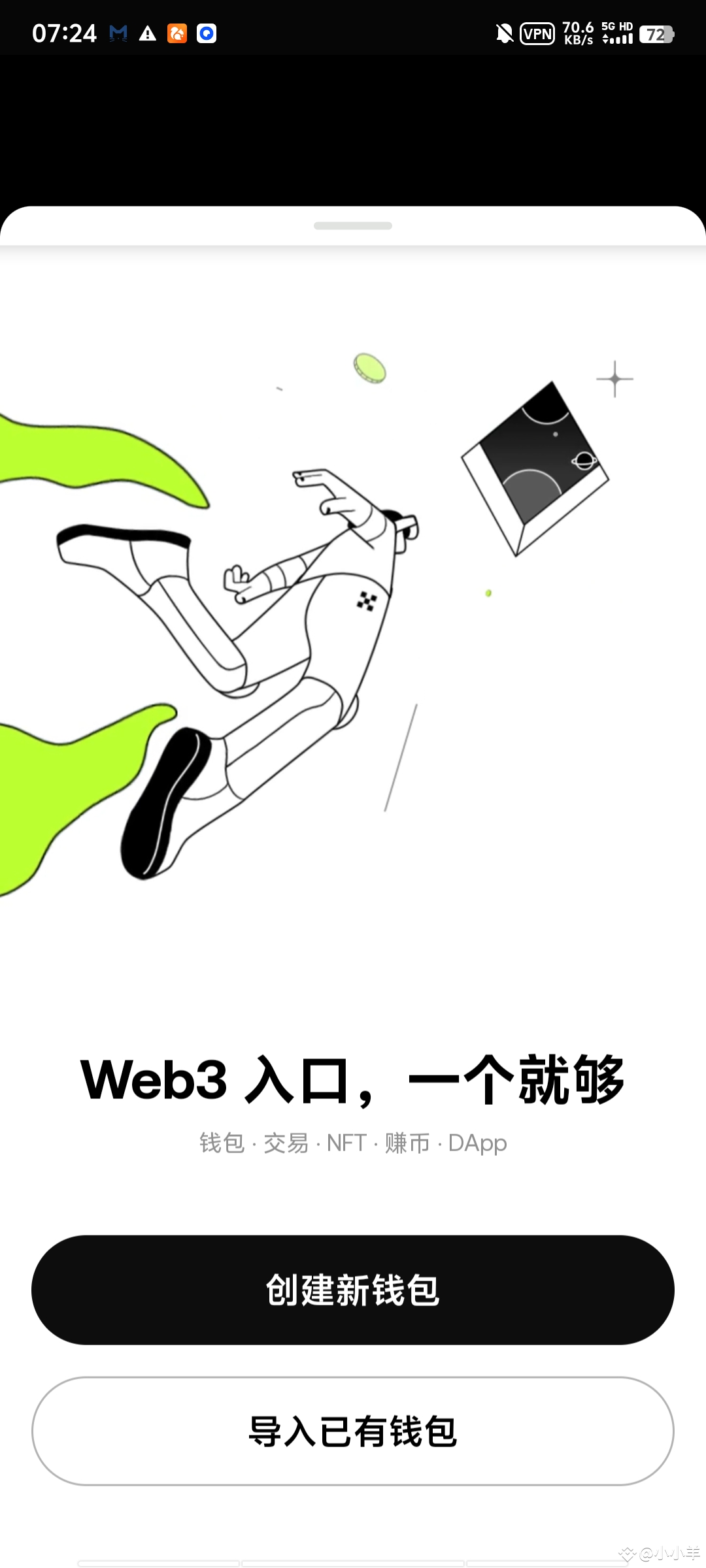 grass手机钱包连接方法| 小小羊发布于币安广场