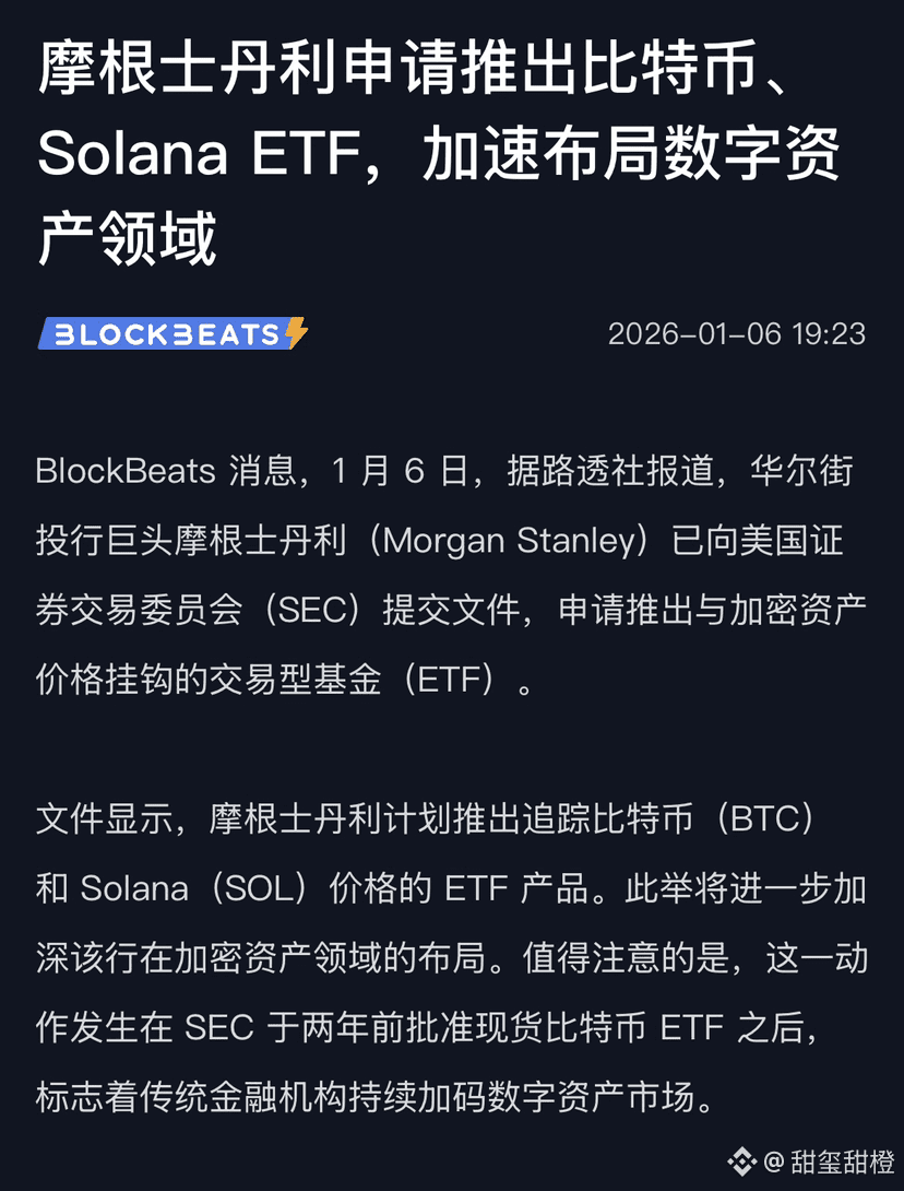 sol 从链上数据分析sol持续走高、最近也是金狗不断每天都有杀出重围的、如果你不擅长pvp 那么请你拿好你手中的筹|