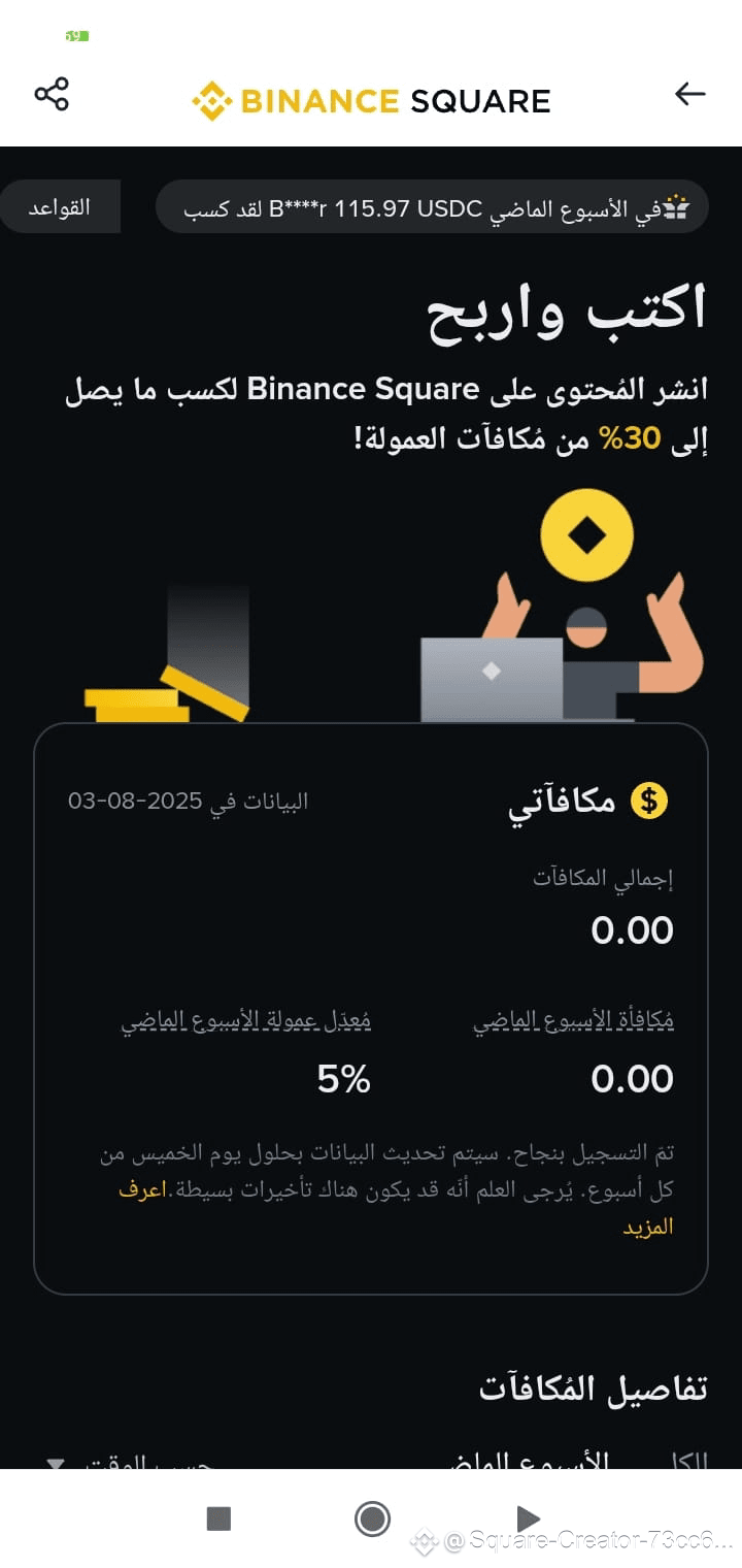 Τα πιο πρόσφατα σημερινά νέα, απόψεις και ειδήσεις για το #bitcoinspacdeal  | Binance Square