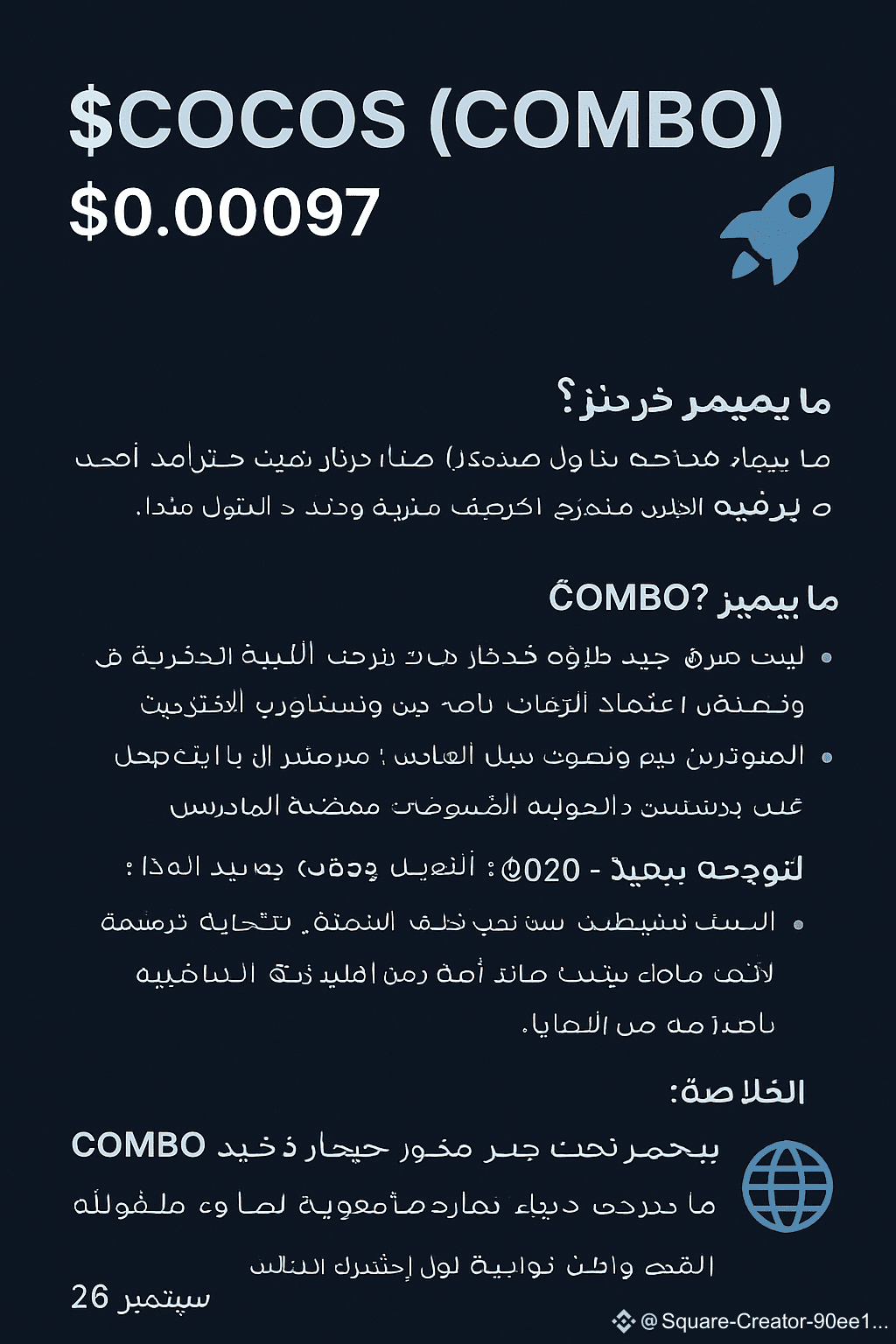 Latest #combousdt News, Opinions and Feed Today | Binance Square