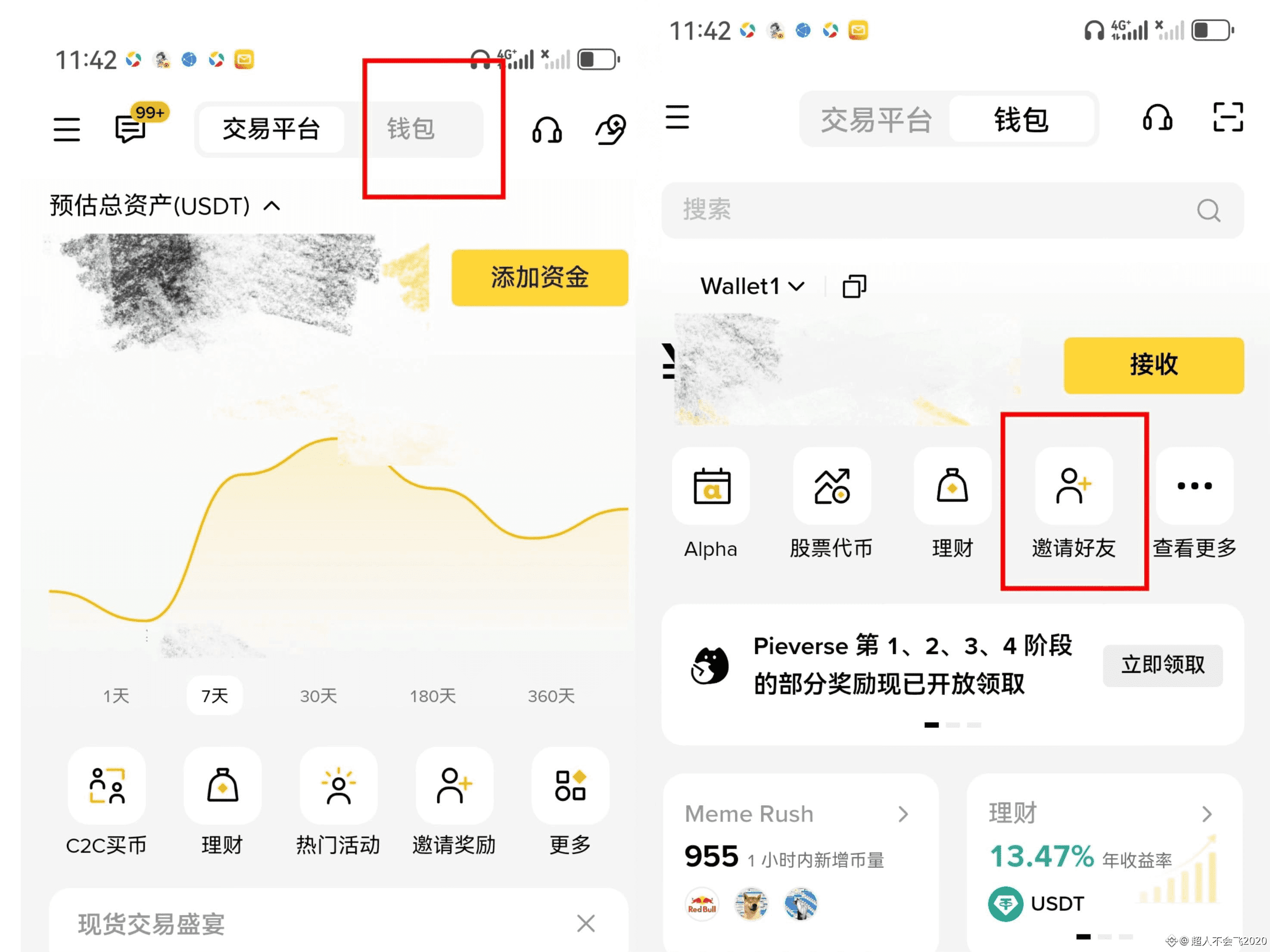 🌊1月24日Alpha空投日历更新！ 币安Alpha 1月24日复盘，今日无空投蹲守蓄力！ 🌊Alpha生态卷到| 超人不会飞2020发布于币安广场