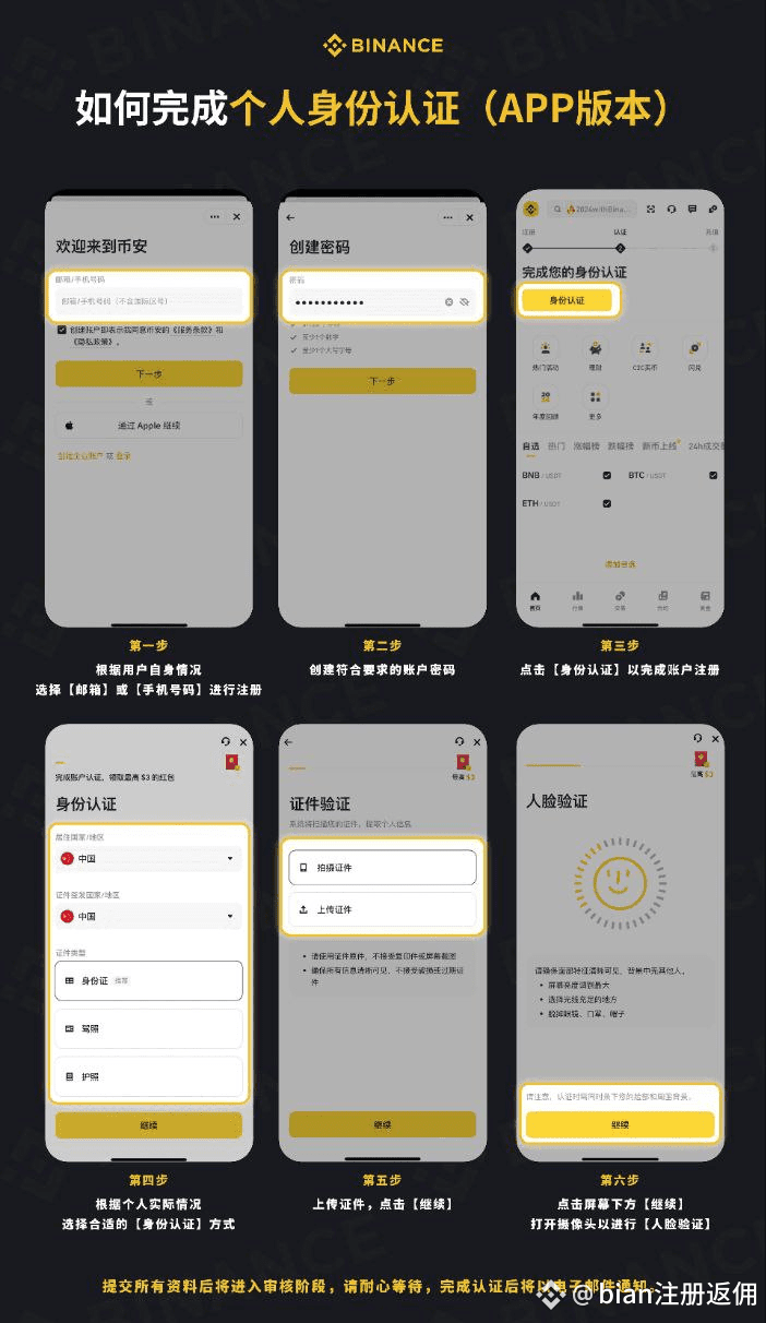 Cómo registrarse y activar una cuenta en Binance (Actualización 2025 ...
