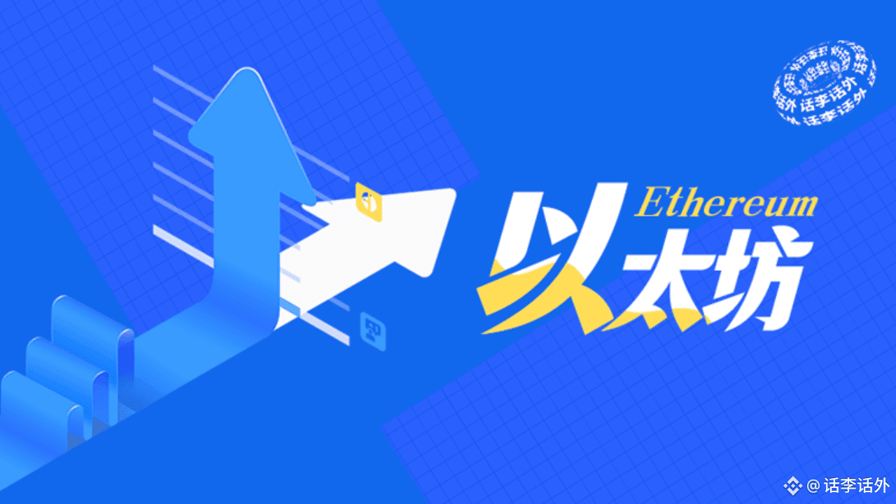 话李话外的个人资料| 币安广场