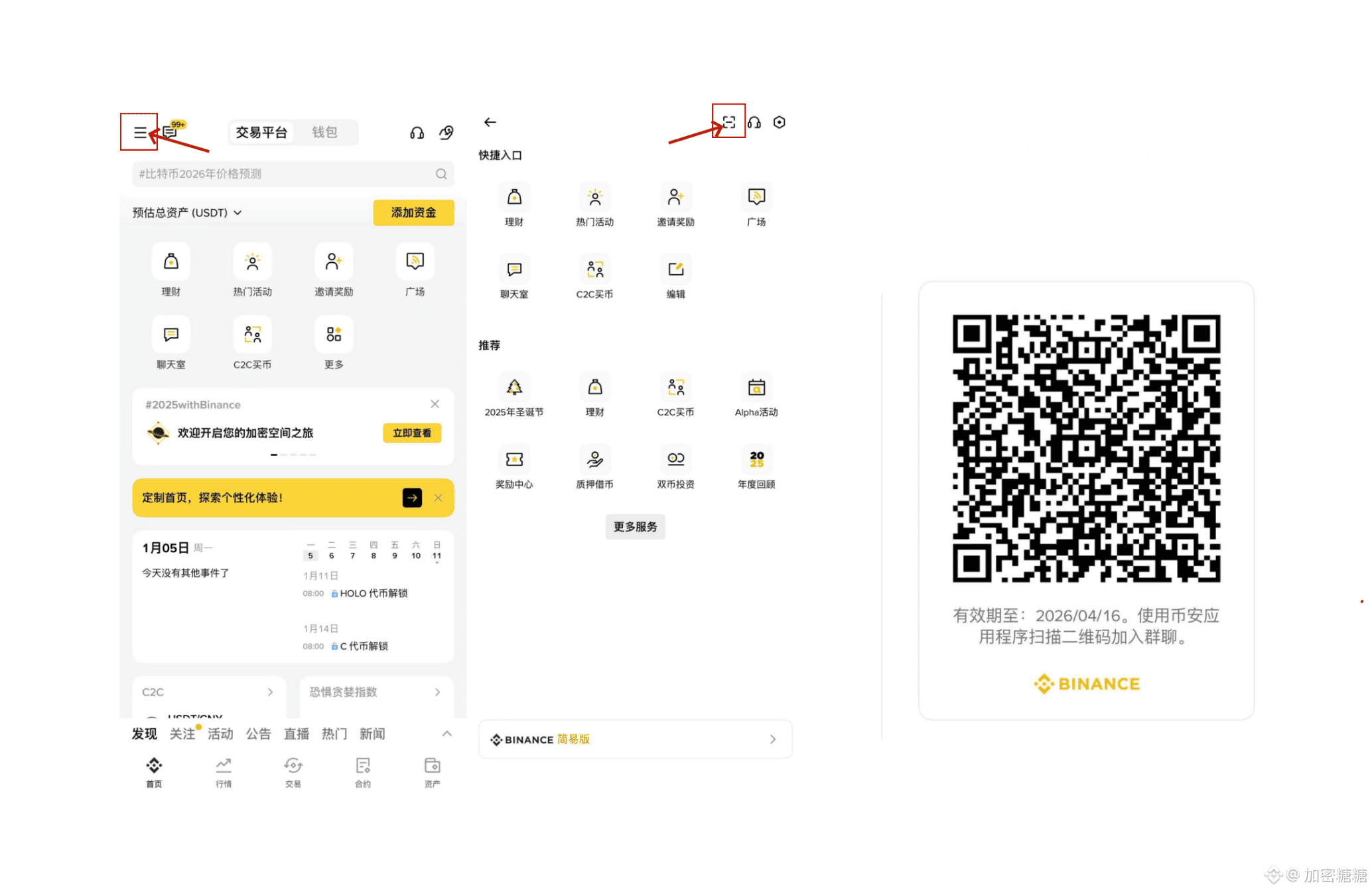 比特币爆仓是什么意思？爆仓意味着什么？如何防止爆仓| 小鱼BTC 每晚7点直播发布于币安广场