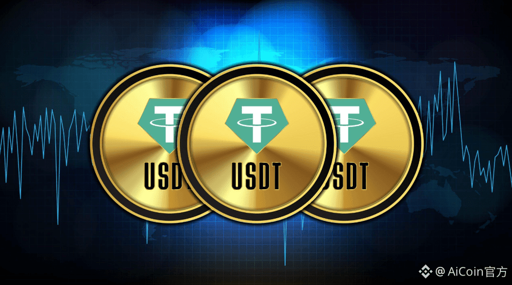 USDT增发10亿：流动性盛宴还是隐忧前兆？_aicoin_图1
