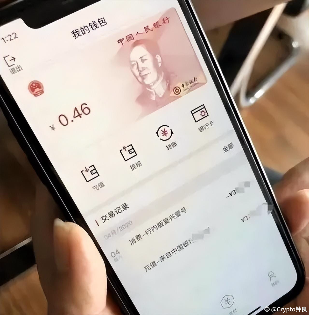 号称“干掉”微信支付宝的数字人民币，如今怎么样？为何没人用？ | Crypto钟良发布于币安广场
