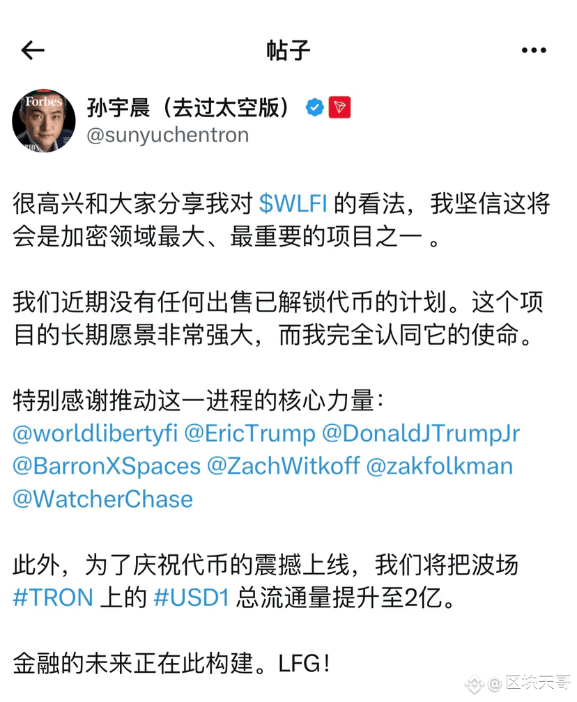 孙割看好的项目，大家应该卖卖卖。毕竟孙悟空接触他的项目，都得掉三根毫毛才能走，牛魔王过去都得犁田三天，如来过去都得留下舍|