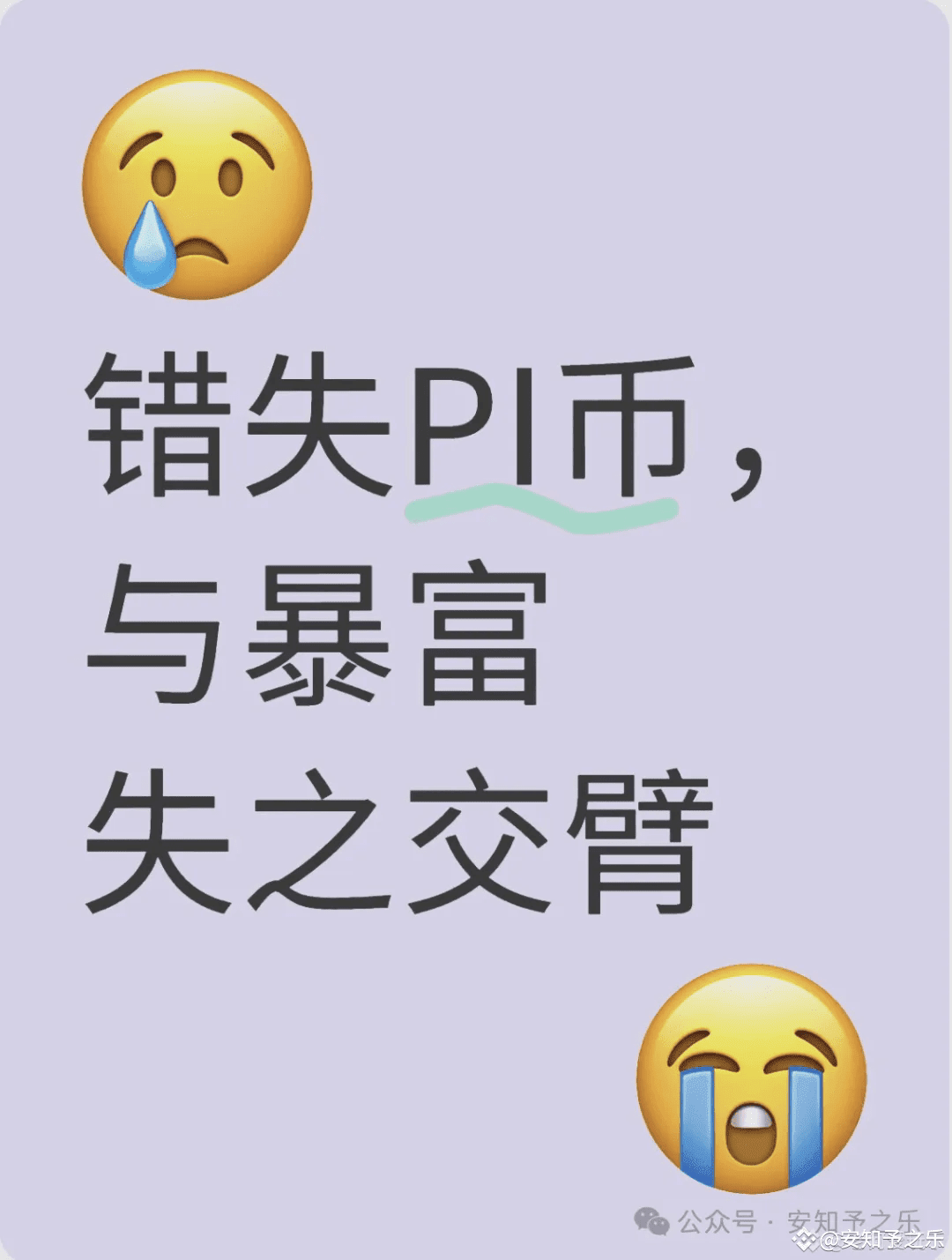 π 币 今日 价格 (99) 사진