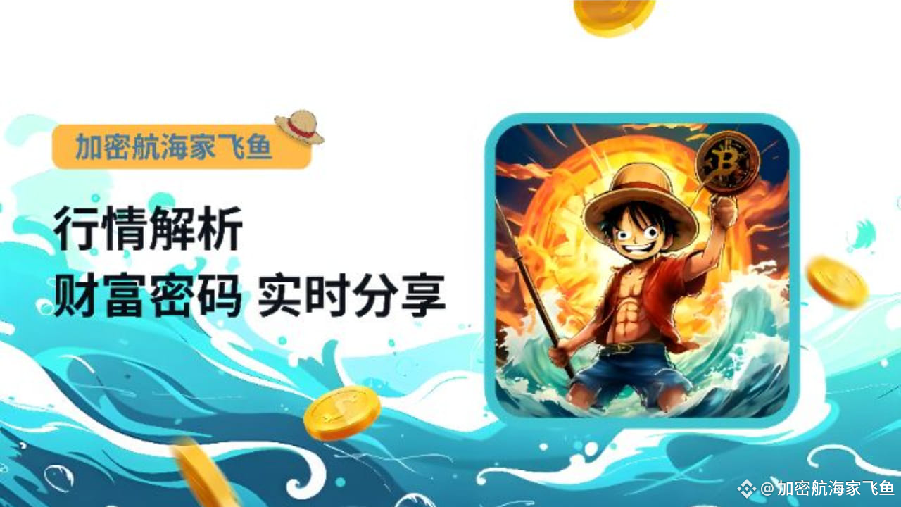 Kaito apologizes for ZKC token distribution issues, announces 120% Gas  refund | Crypto Navigator Flying Fish】 | 飞鱼2026祝福版 on Binance Square