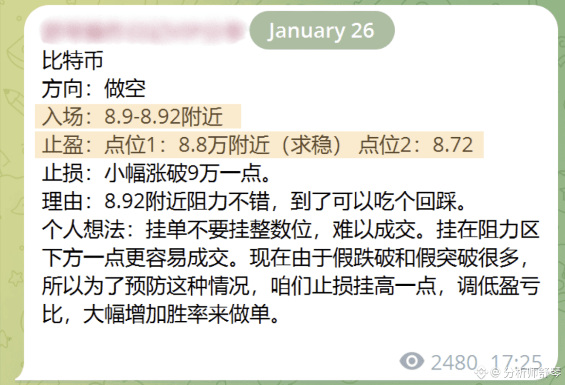 今日加密货币要闻| 币安广场