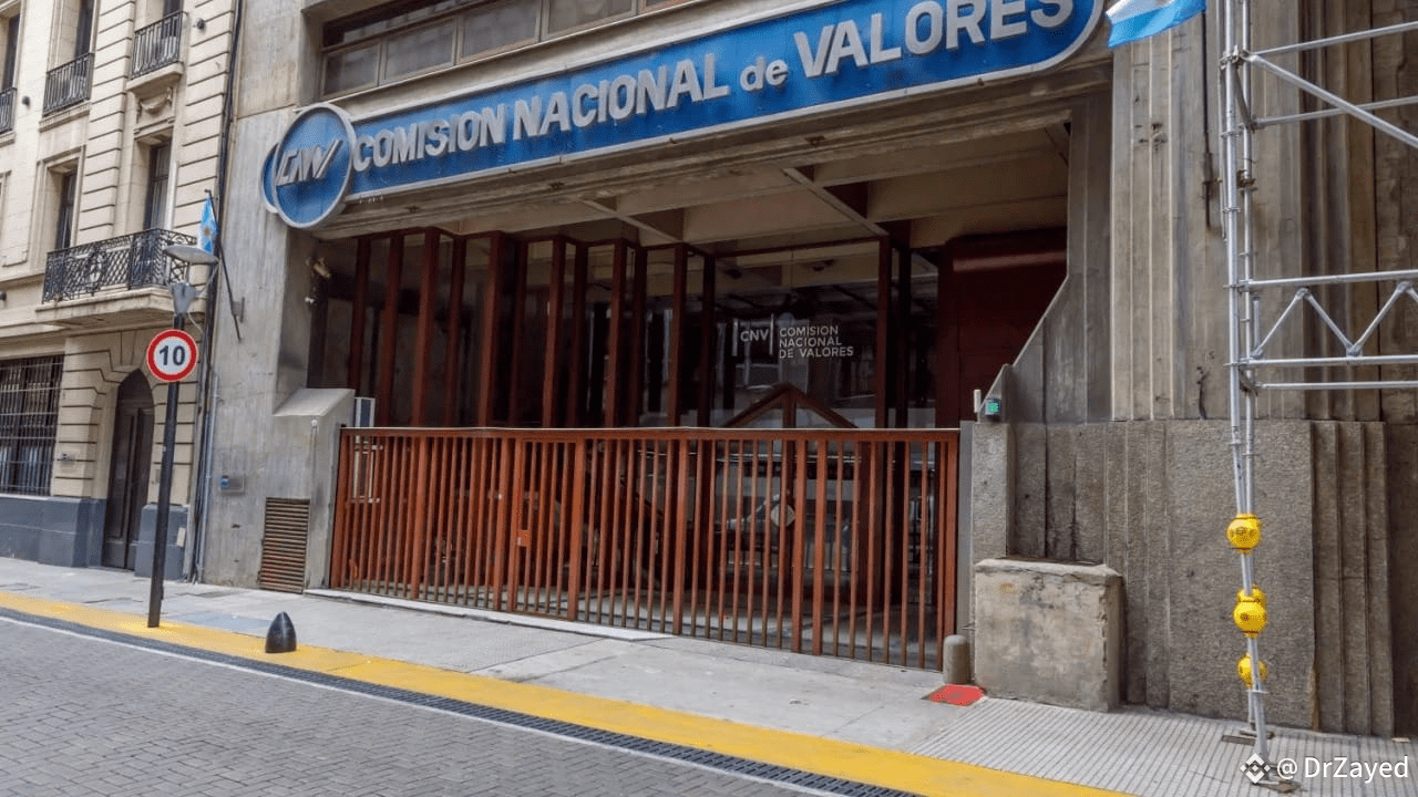 Argentina Pioneers Stock Tokenization Under Regulatory Sandbox | DrZayed on  Binance Square