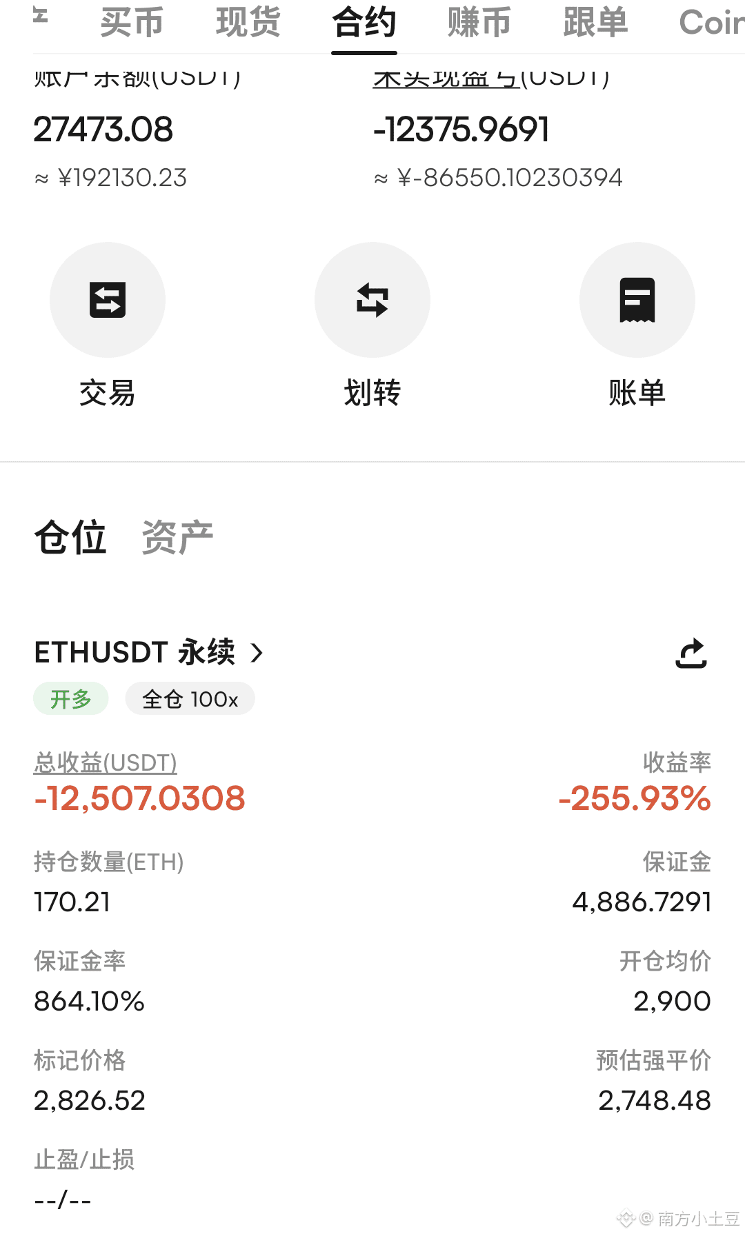 Despertar y volver a invertir en Ethereum! $ETH | 南方小土豆 en Binance Square