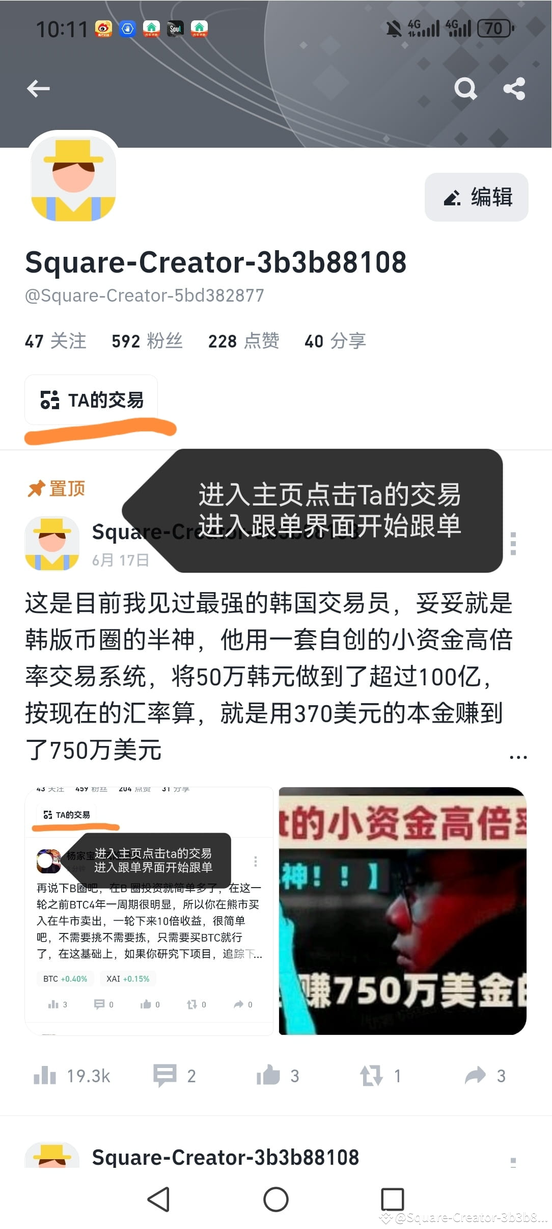 zk-how-to-use-5-000-yuan-to-make-1-million-yu-on