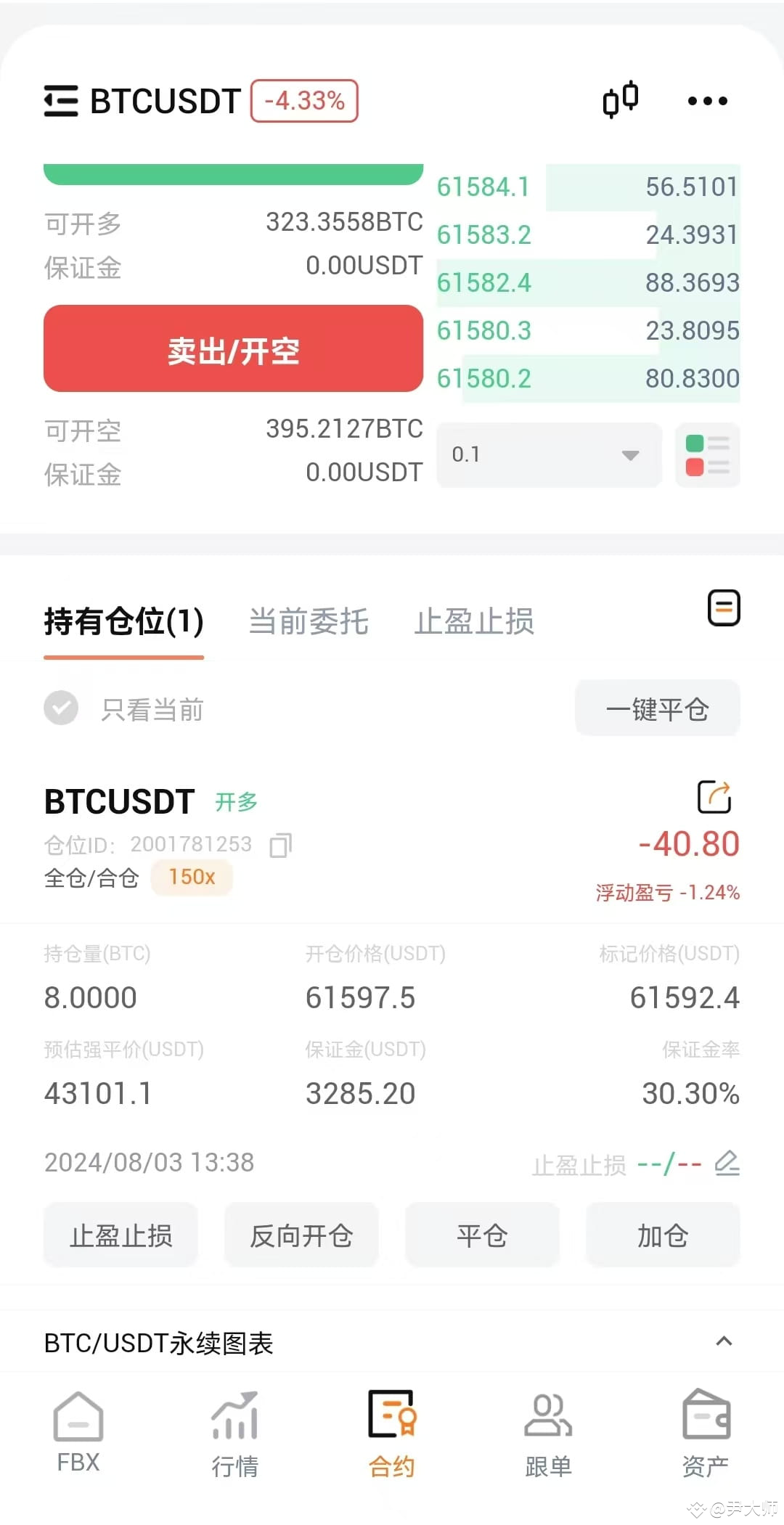 10,000u challenge 500,000u, currently have 191,849u This | btc让我飞on Binance  Square