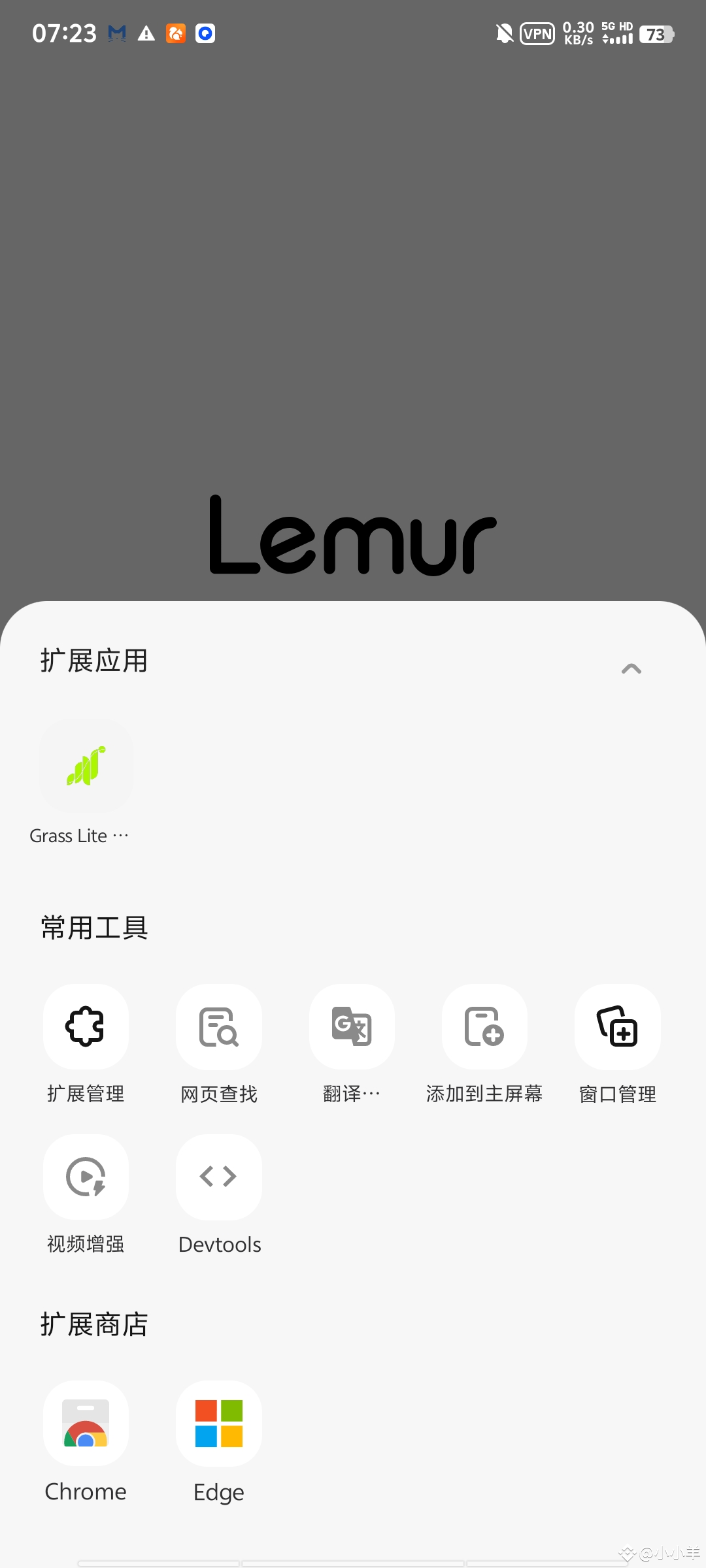 grass手机钱包连接方法| 小小羊发布于币安广场