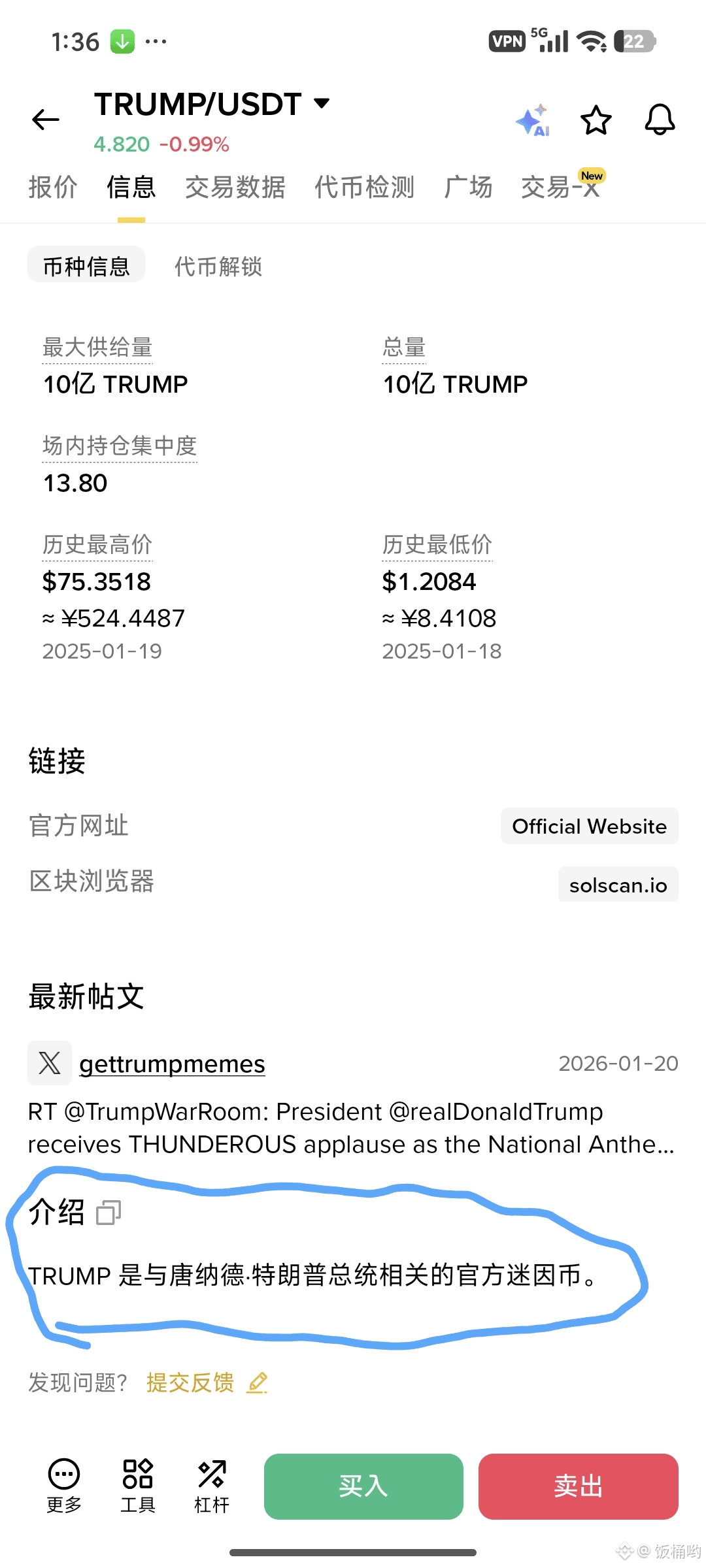 如何在中文meme狂潮中抓住属于自己的那只大金狗？ | 饭桶哟发布于币安广场