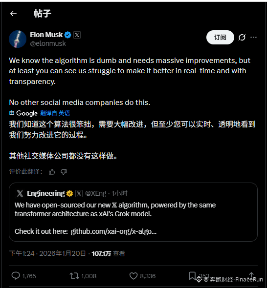 X recommendation algorithm officially open-sourced. Musk | 奔跑财经 ...