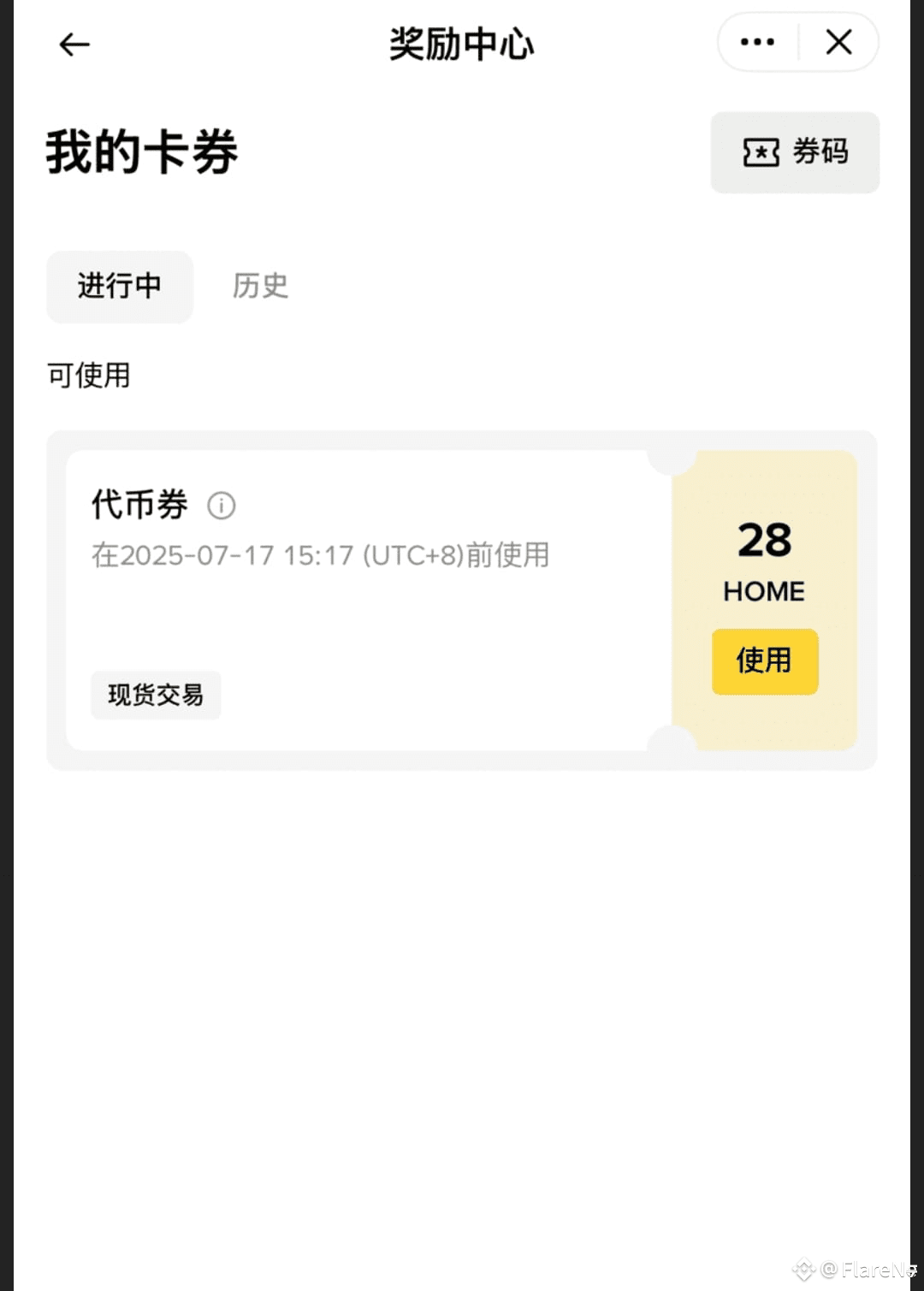 nodepay第二季快要空投了，沒綁定錢包的趕快了，第一的空投已經支持查詢$BTC $SOL Nodepay是一個去中| 幣安廣場上的