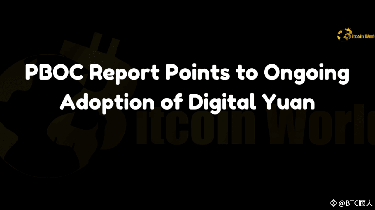 The People’s Bank of China’s digital RMB is adopted | 币如意 on Binance Square