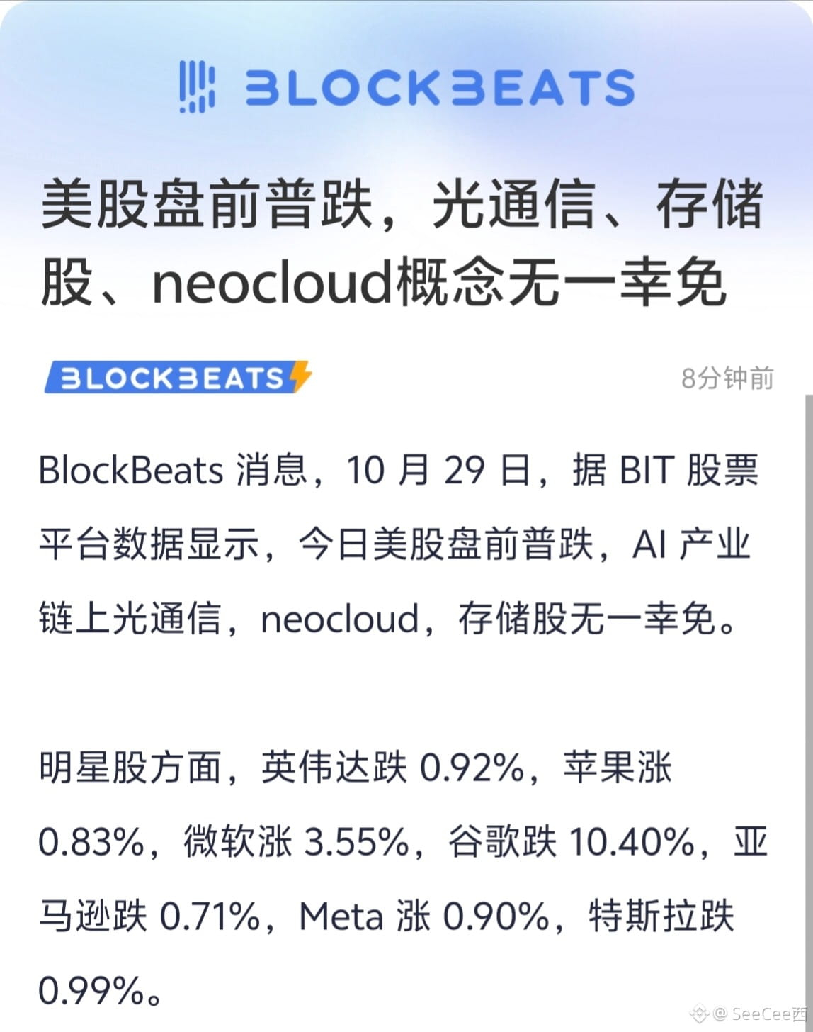 Google being deeply oversold doesn't necessarily mean it has | SeeCee西 ...
