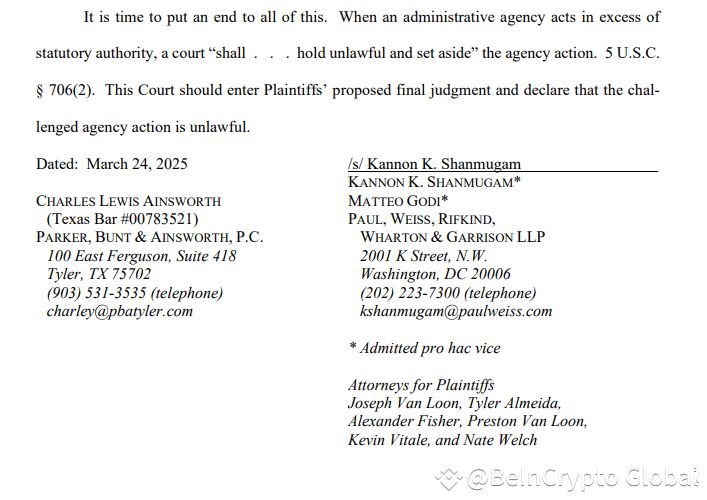  Push for a clear judicial ruling in the Tornado Cash case