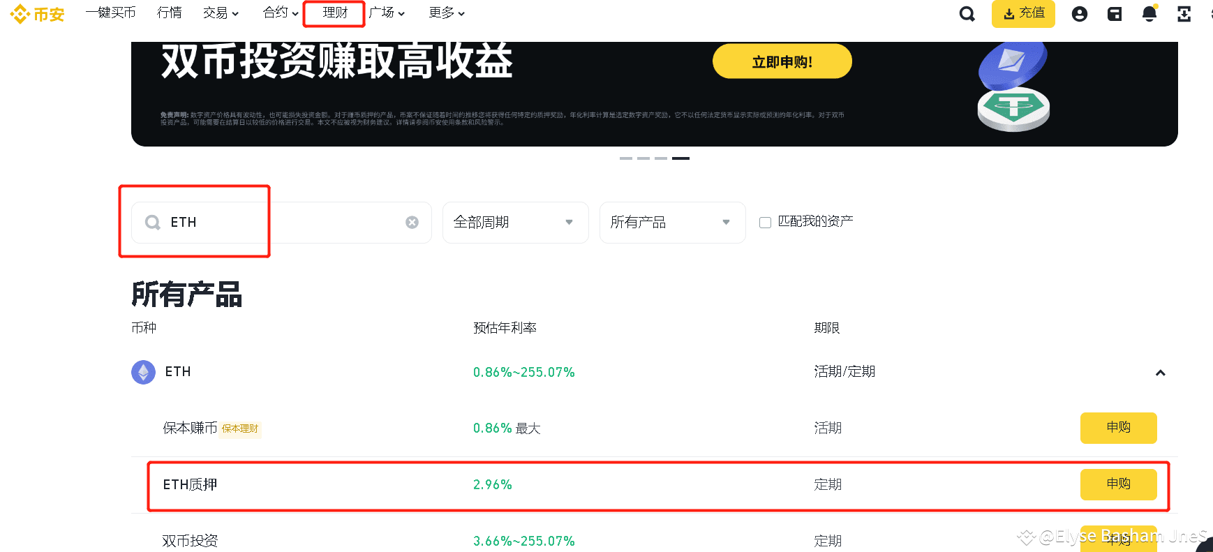 币安如何挖矿？如何在币安进行eth2.0挖矿| 怎么注册下载发布于币安广场