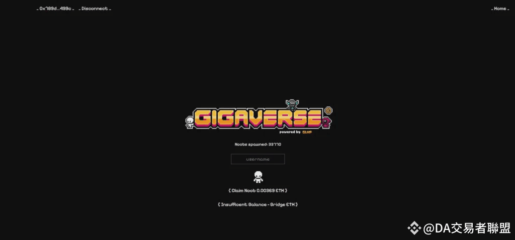 Gigaverse