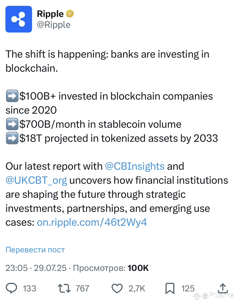 Ripple is essentially making it clear that XRP will never | Ptushka on  Binance Square