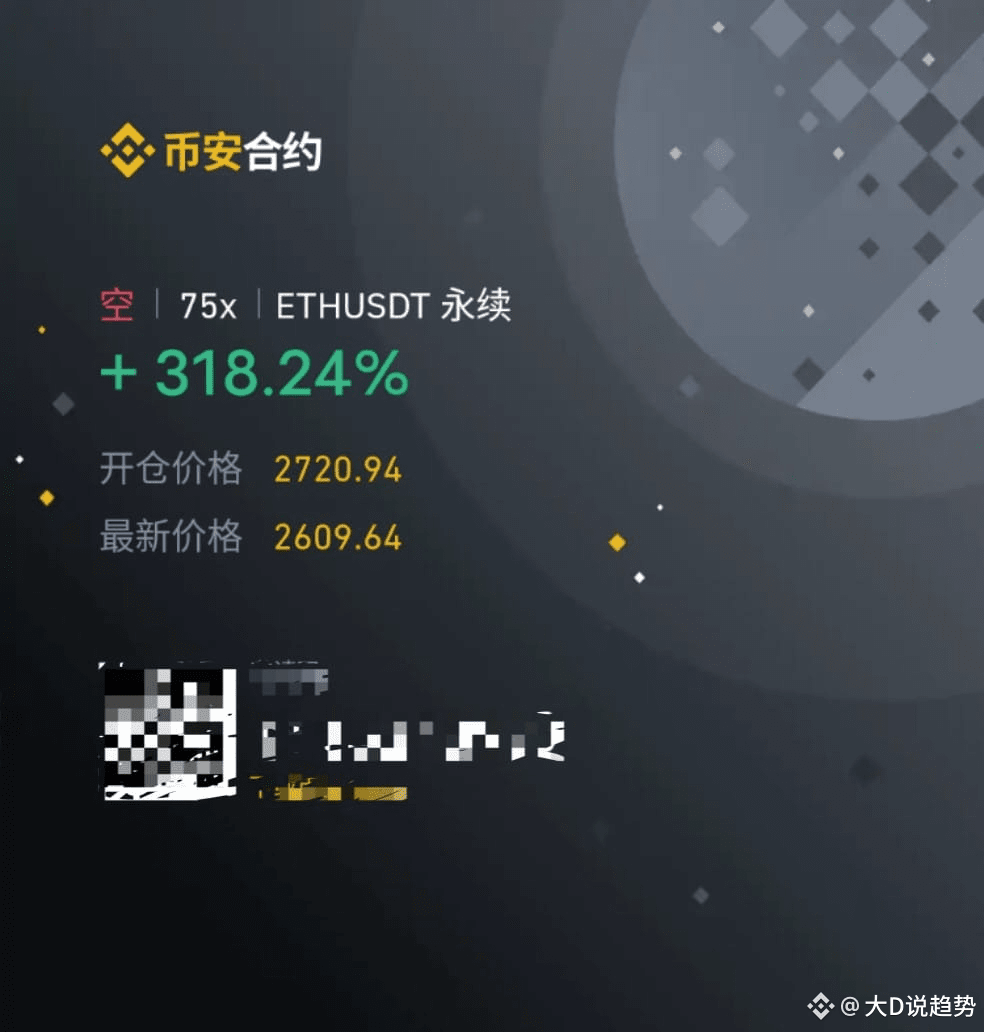 在币圈，省下的不是手续费，是命！ 老鸟转U，清一色选波场链（TRC-20），躲着以太坊（ERC-20）走，为啥？都是血泪|