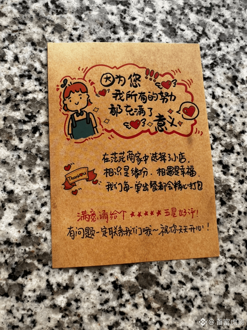 Hồ sơ của 首富虎哥| Binance Square