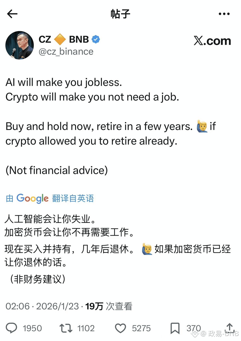 黑马 Binance USA tweeted, come on dark horse! | 政易-BNB on Binance Square