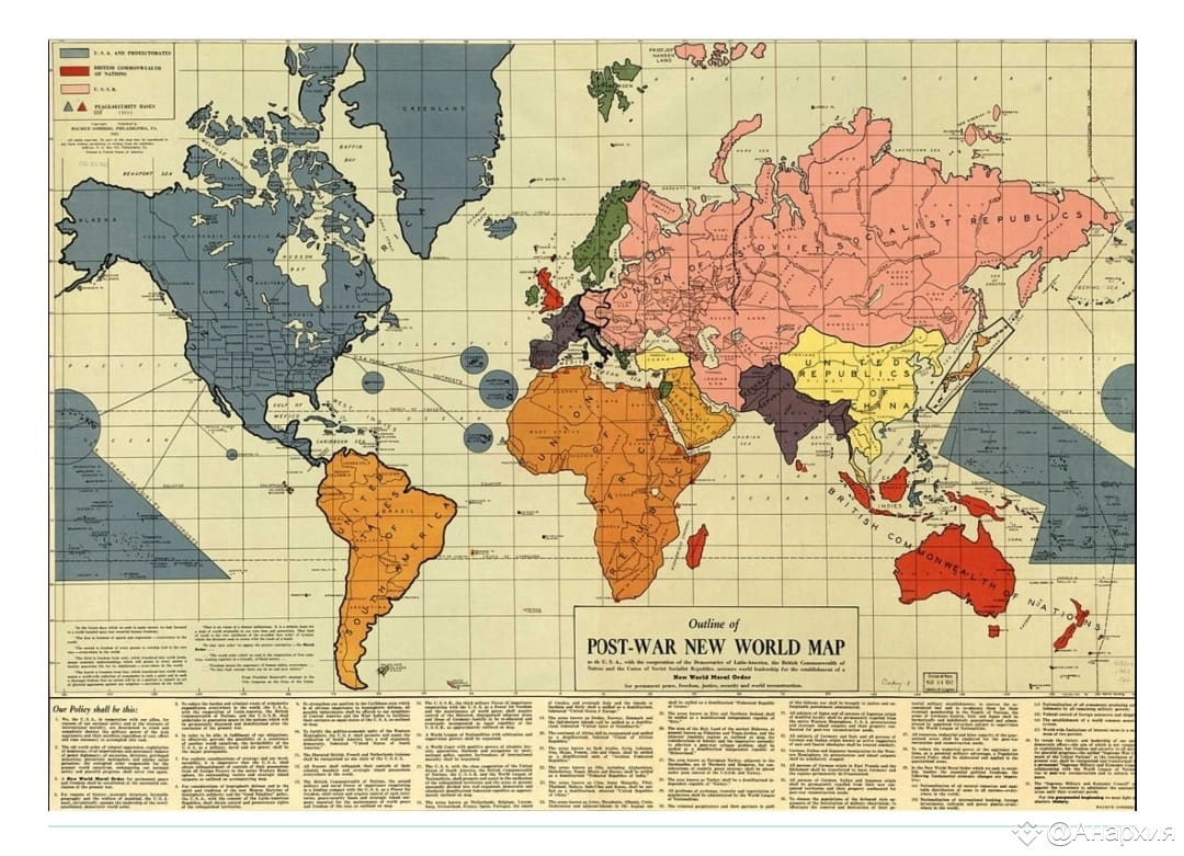 Nwo Map map of the new world order created in the 40s. Now think for ...