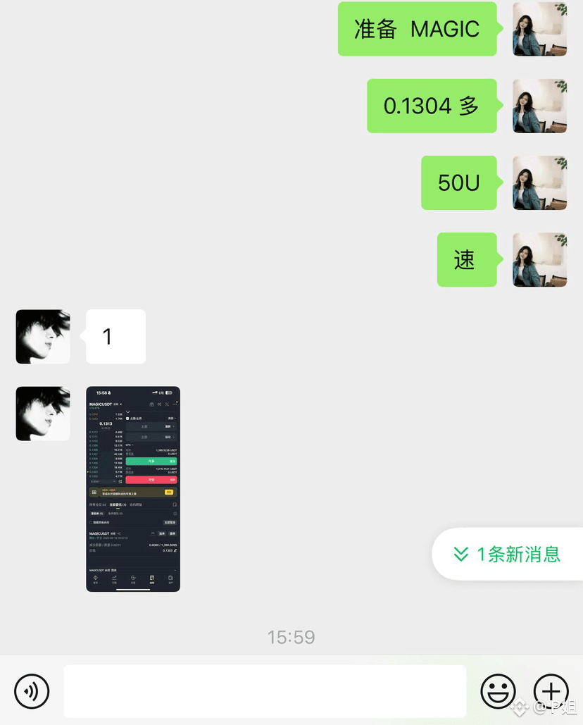 $MAGIC 今天带了一个纯小白 慢慢来吧 | Square-Creators-000000010876发布于币安广场