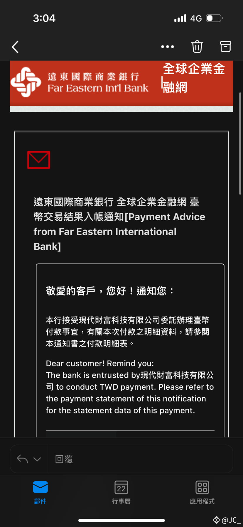 2024 Withdrawal from Binance to Taiwan Full Record Sharing | JC_ on Binance  Square