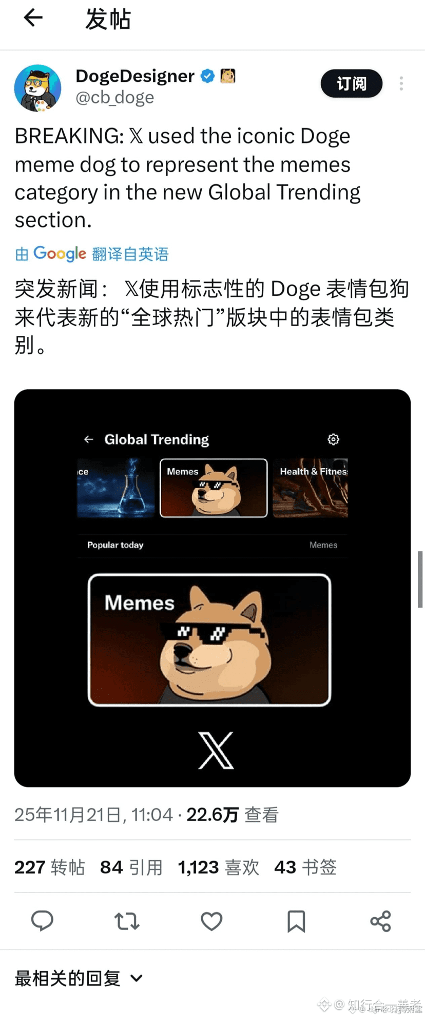 Índice “Fear & Greed” de Criptomoedas | Sentimento em relação à Bitcoin |  Binance