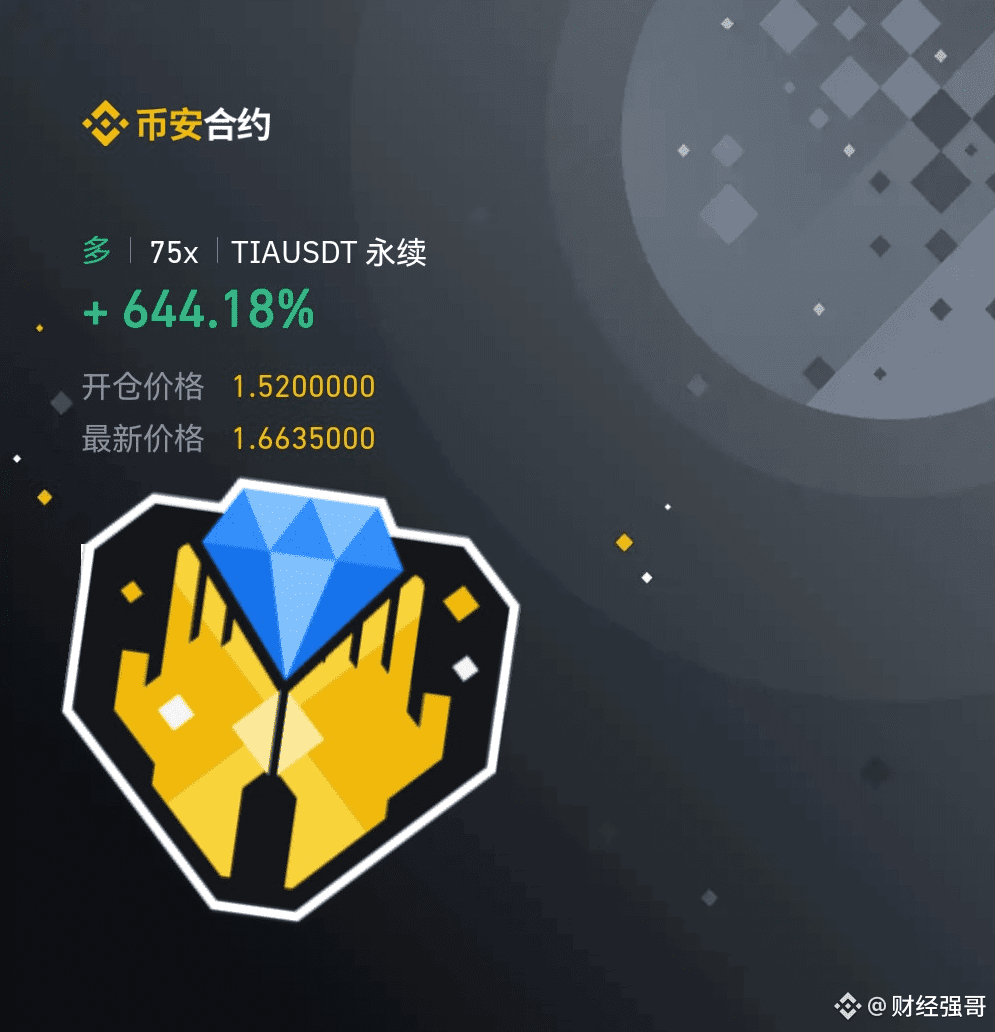 現在手裏有一萬閒錢,買什麼幣好? 此刻我想做一個預言(時光膠囊):未來三年的crypto增殖方向,目前來看是最簡單的 | 幣安廣場上的 财经强哥