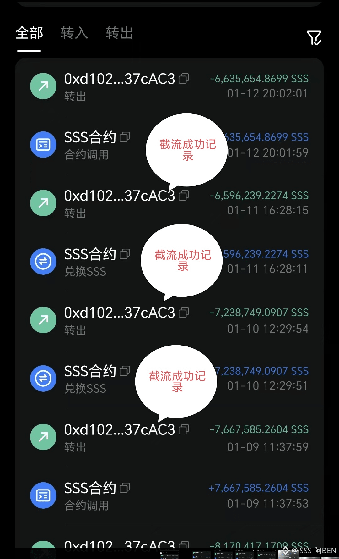 💥¡Noche de terror! 