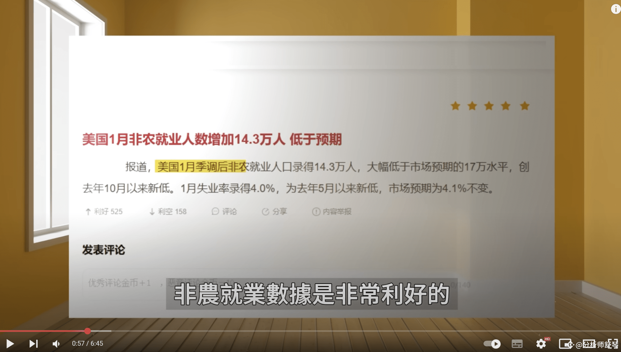 关税大战开始了？比特币反而会暴涨？以太坊基金会觉醒了！这个币要崛起，都是机会啊。周三CPI会是利好吗？快来看看专家怎么说！比特币挖矿难度再破历史前高，这意味着..？  | 分析师舒琴发布于币安广场
