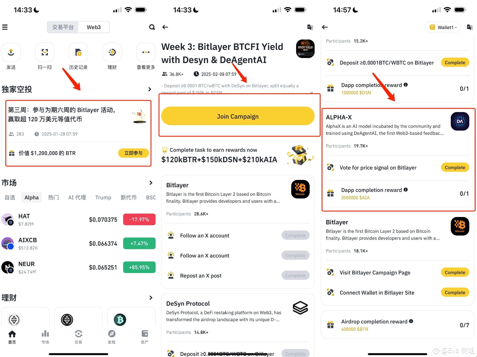 The activities of Binance Wallet Bitlayer are not over yet, | Eva树姐 on ...