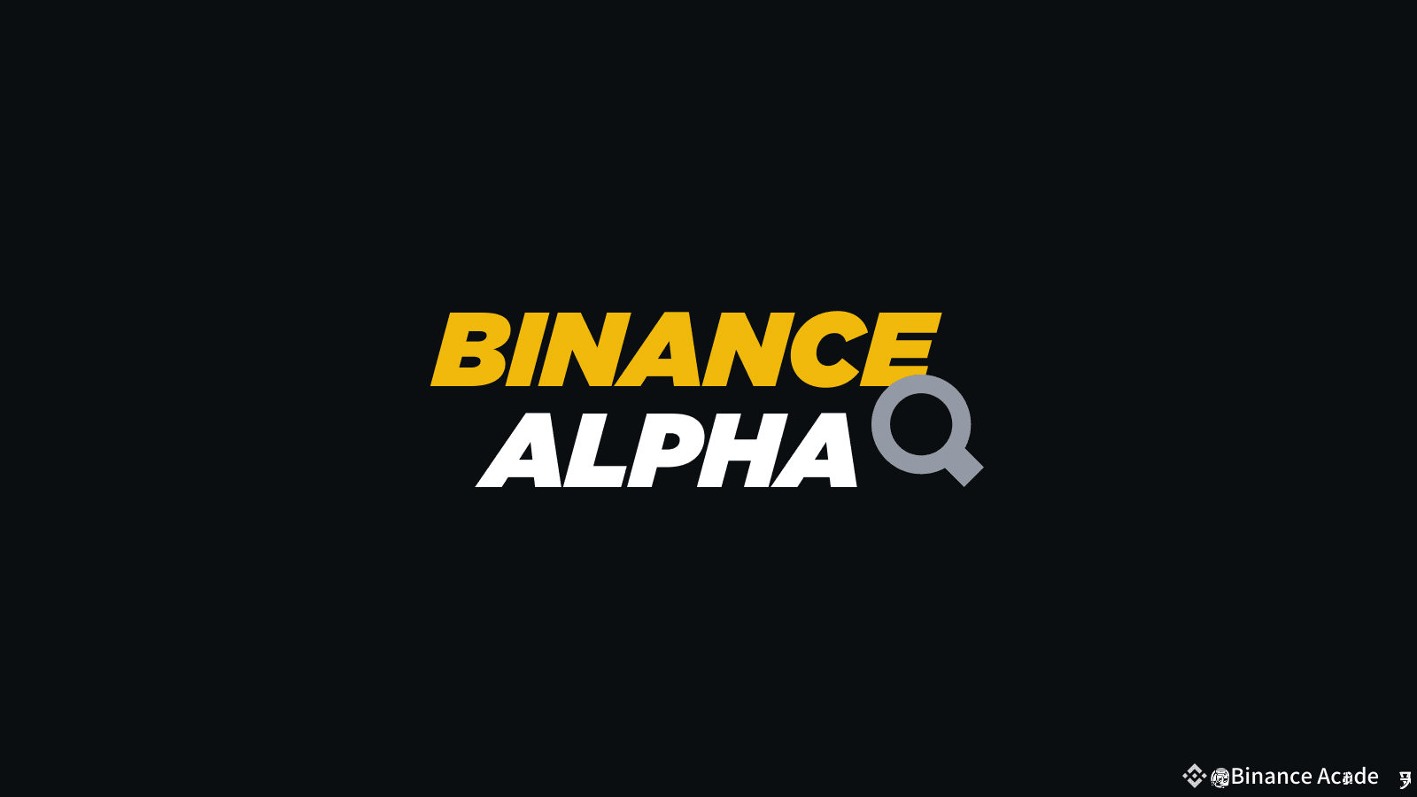 What is Binance Alpha? | Binance Academy on Binance Square