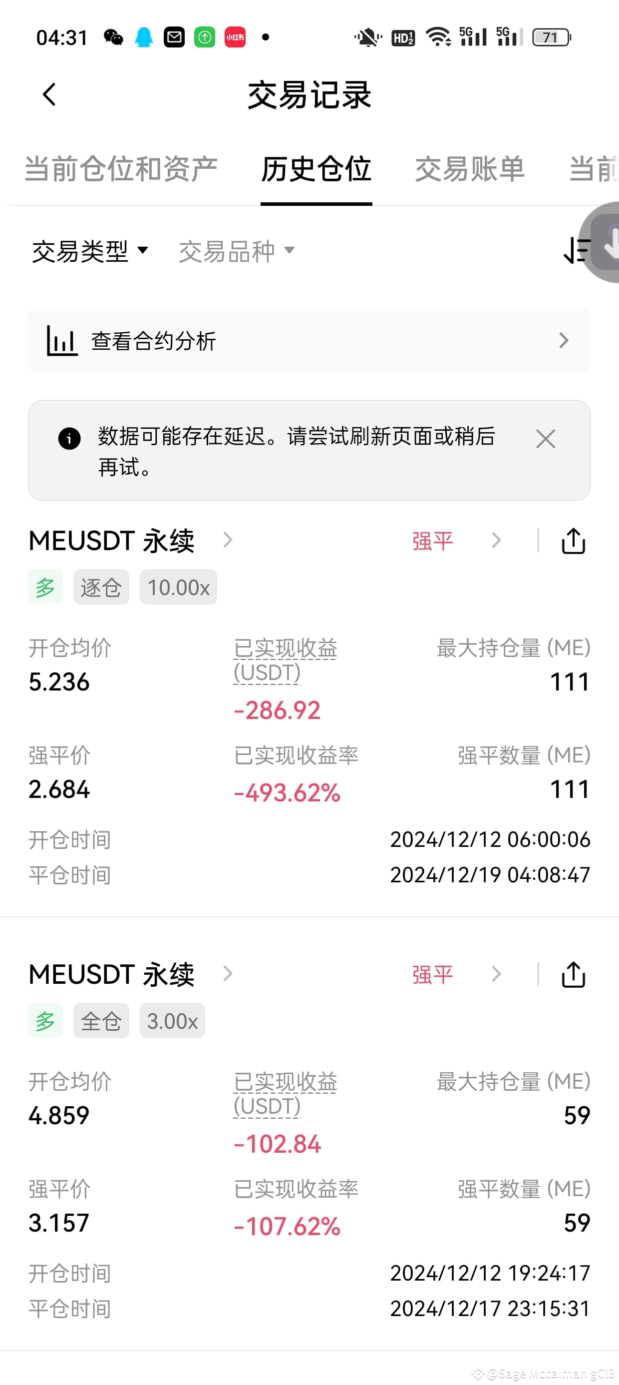  me 3x10x can explode 666 sage mccalman gcl3 on binance square