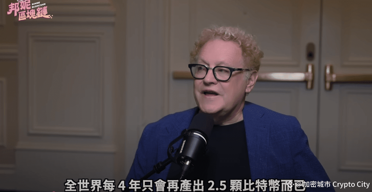 加密貨幣教父Michael Terpin接受邦妮區塊鏈的採訪