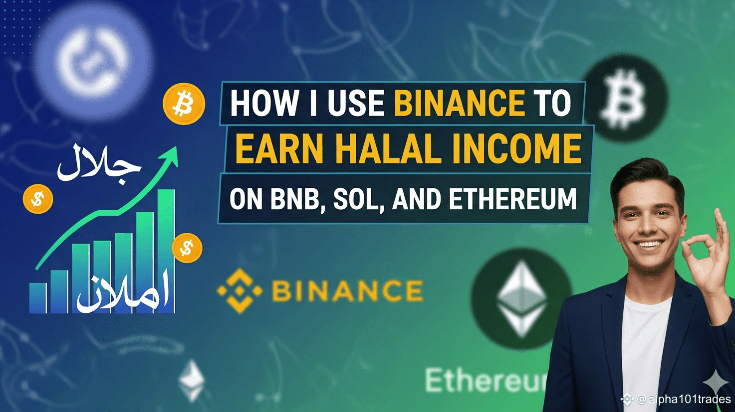 How I Use Binance to Earn Halal Income on BNB, SOL, and Ethereum |  alpha101trades on Binance Square