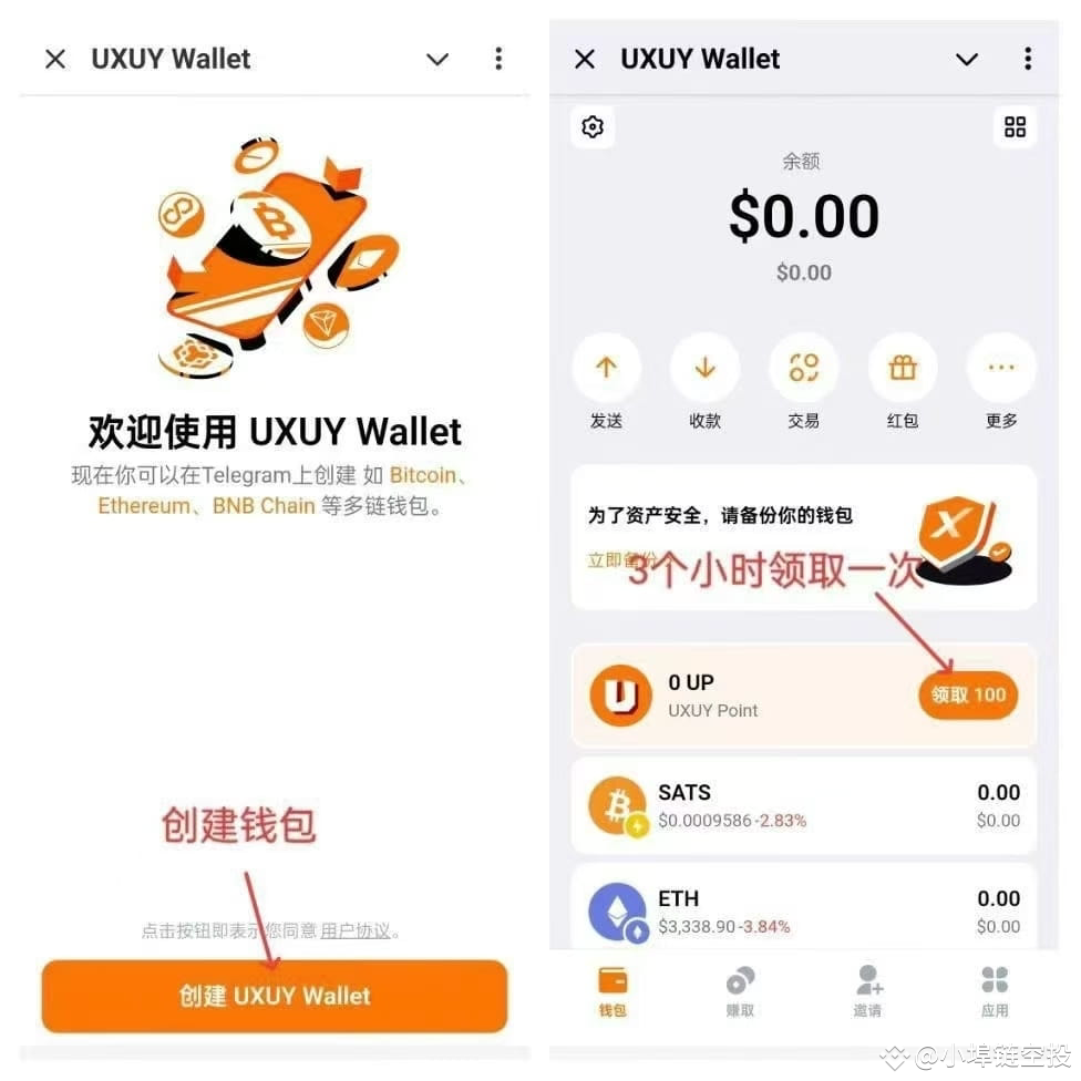 小埠链空投的个人资料| 币安广场