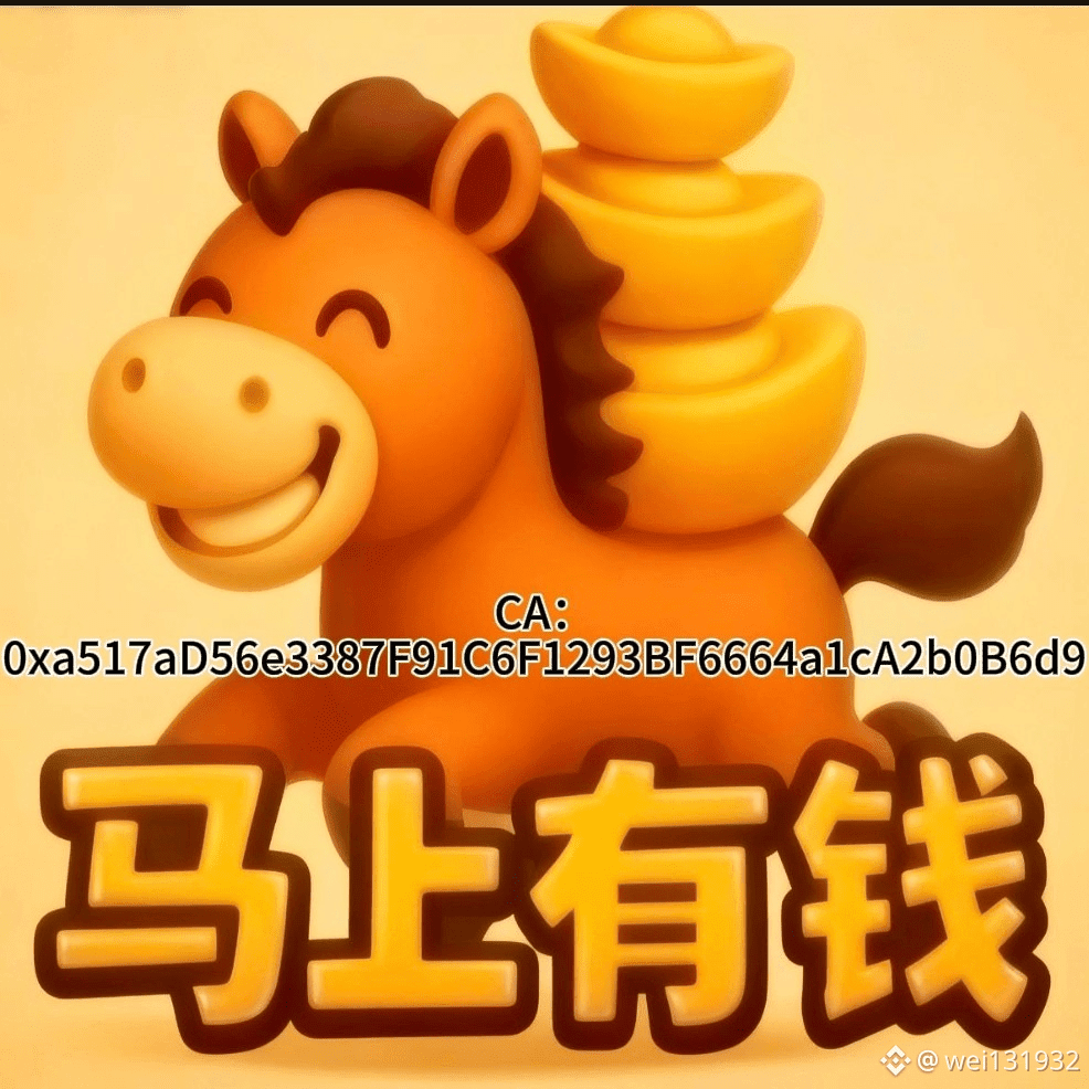 wei131932的个人资料| 币安广场