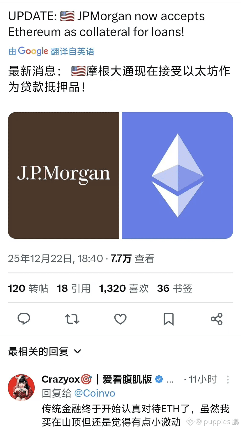 🔥¿Tu Ethereum de repente se ha convertido en 