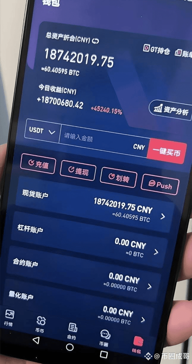 My Journey to Wealth in the Cryptocurrency World: From 1000 to Financial  Freedom! A Transformative Change! | 兴哥带单on Binance Square