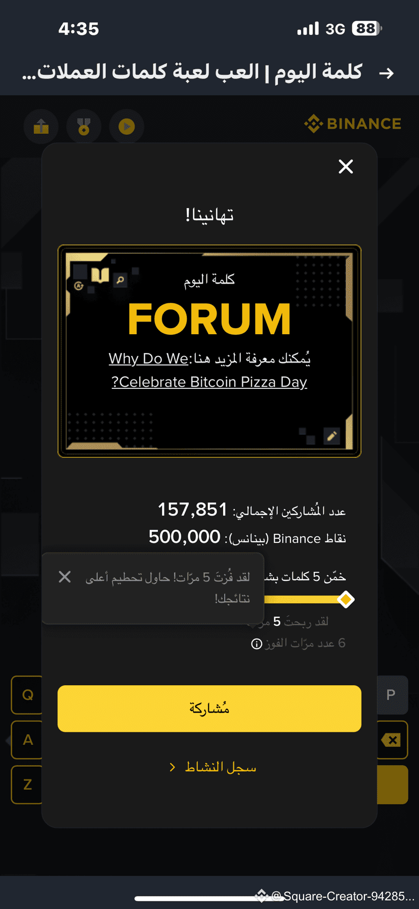 Latest #forum News, Opinions and Feed Today | Binance Square